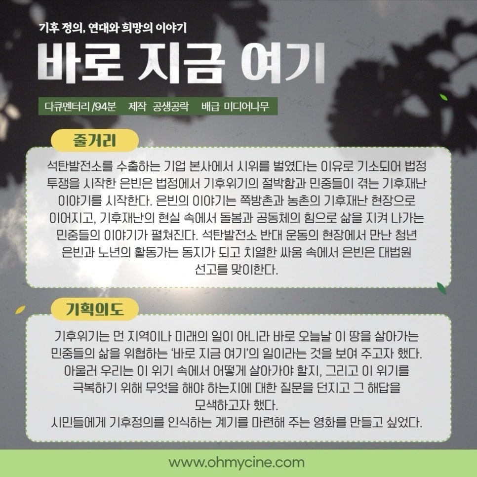 지금;여기 이미지