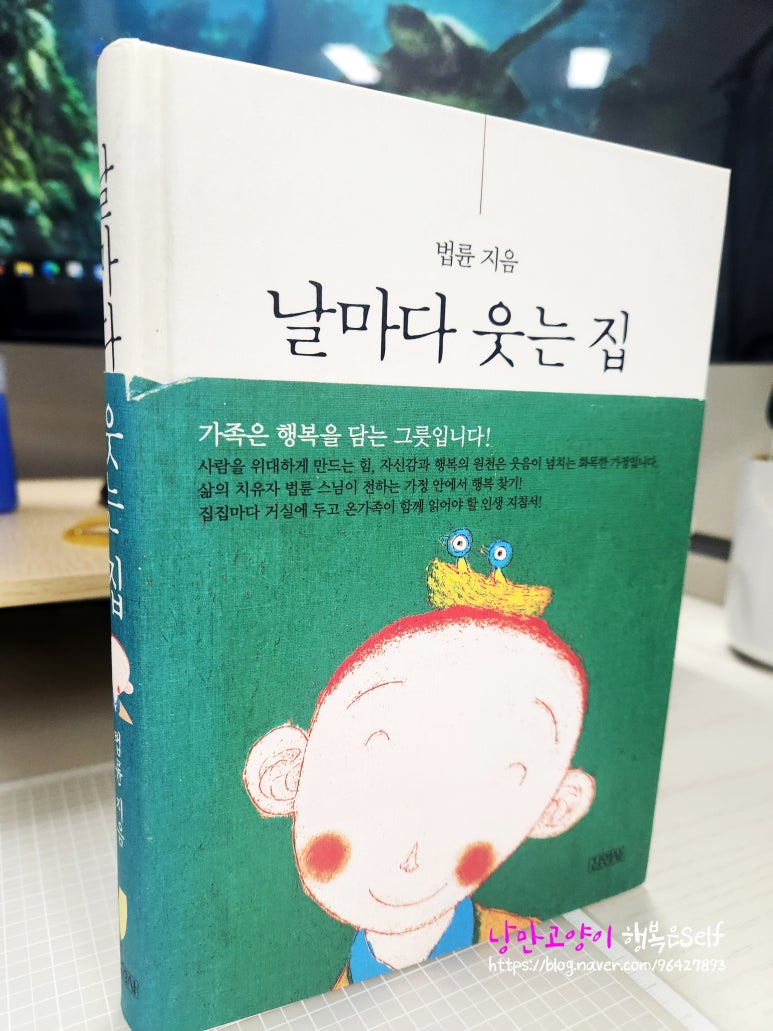 웃는집 이미지