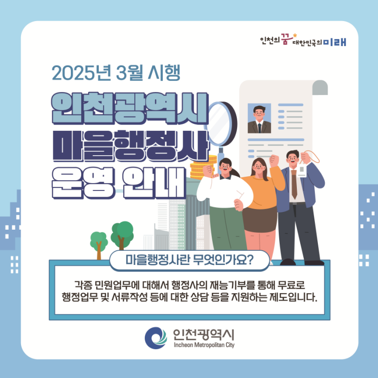 한결행정사사무소 이미지