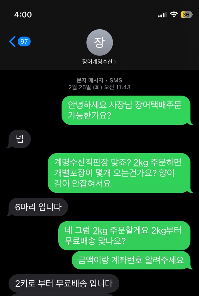 계명수산 이미지