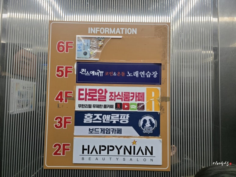 퀸스애비뉴 이미지