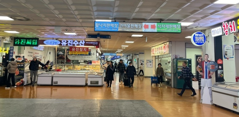중앙젓갈판매장 이미지