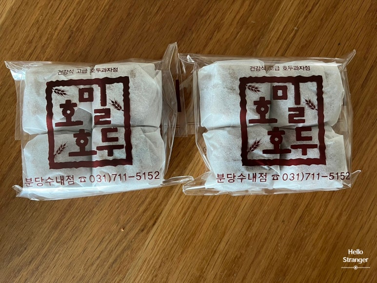 호밀호두분당수내점 이미지