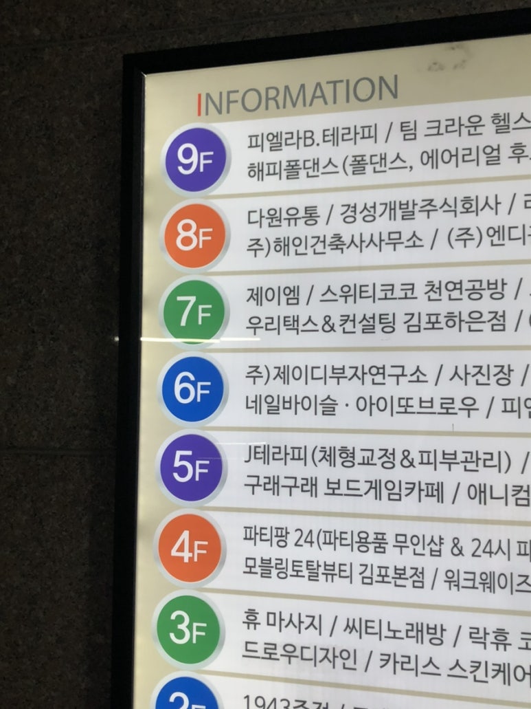 바이슬 이미지
