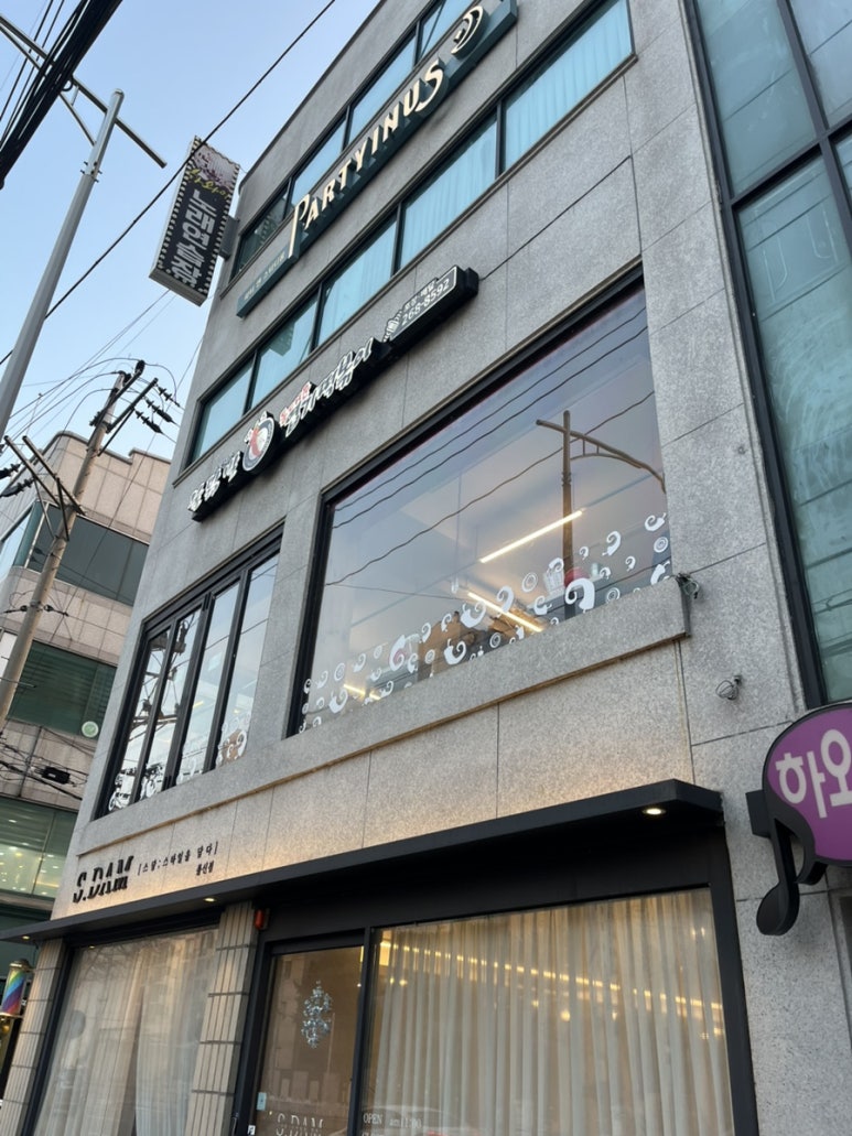 불닭발땡초동대문엽기떡볶이충북 이미지