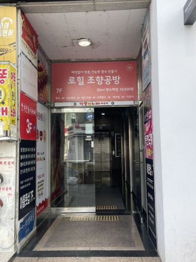 네일프롬제이(Nail fromJ) 이미지