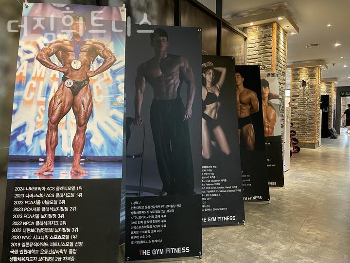더짐휘트니스 이미지
