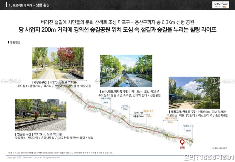 6호선효창공원앞역내 이미지