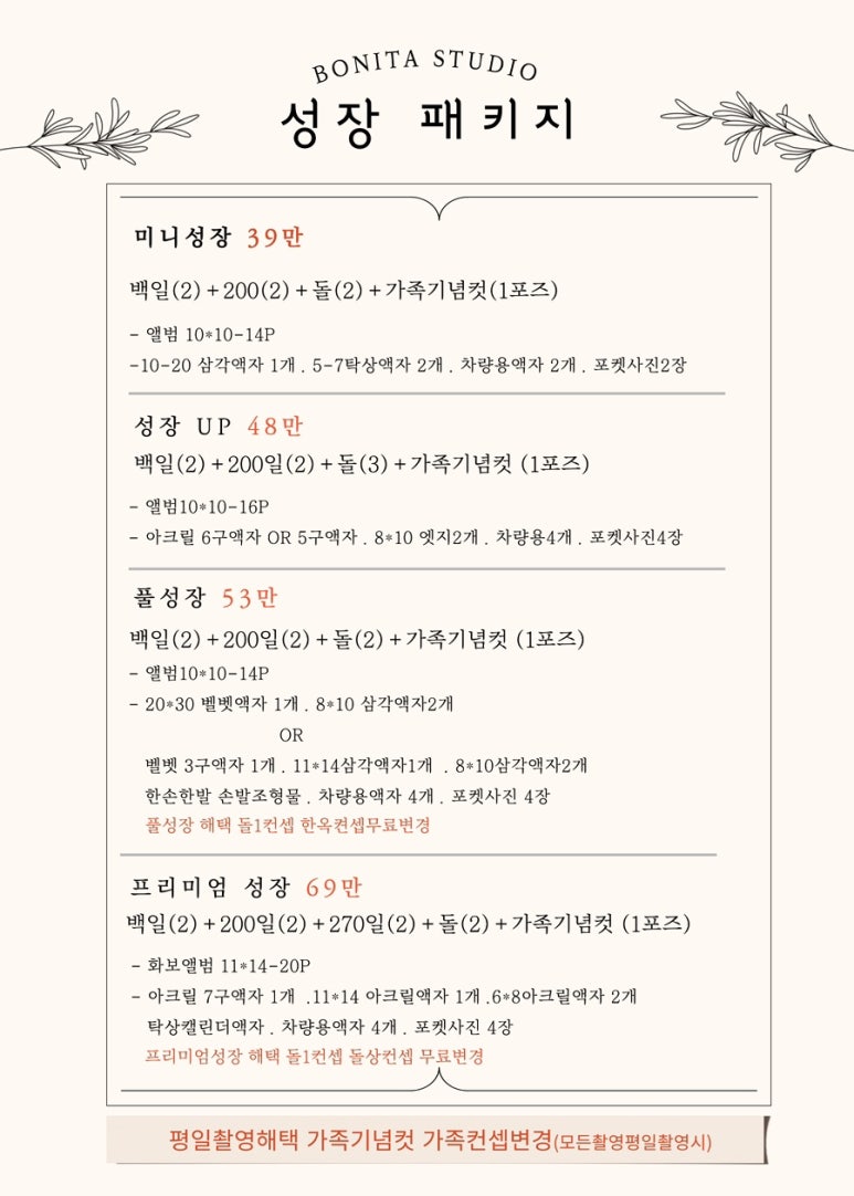 33스튜디오 이미지