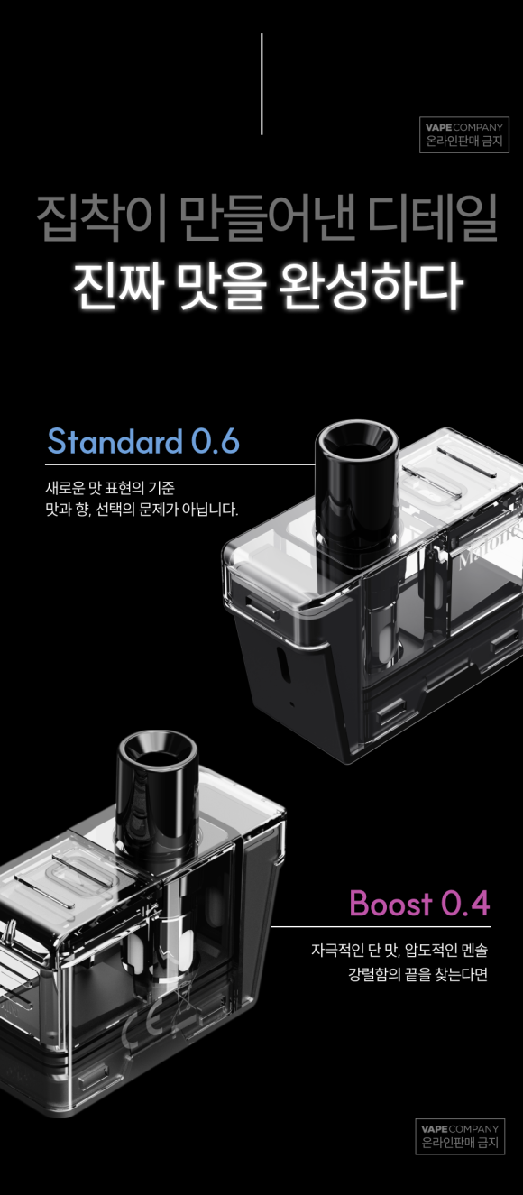 팝베이프 이미지