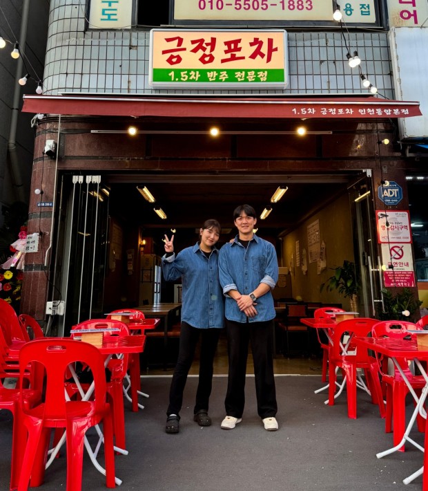 일점오차긍정포차인천동암본점 이미지