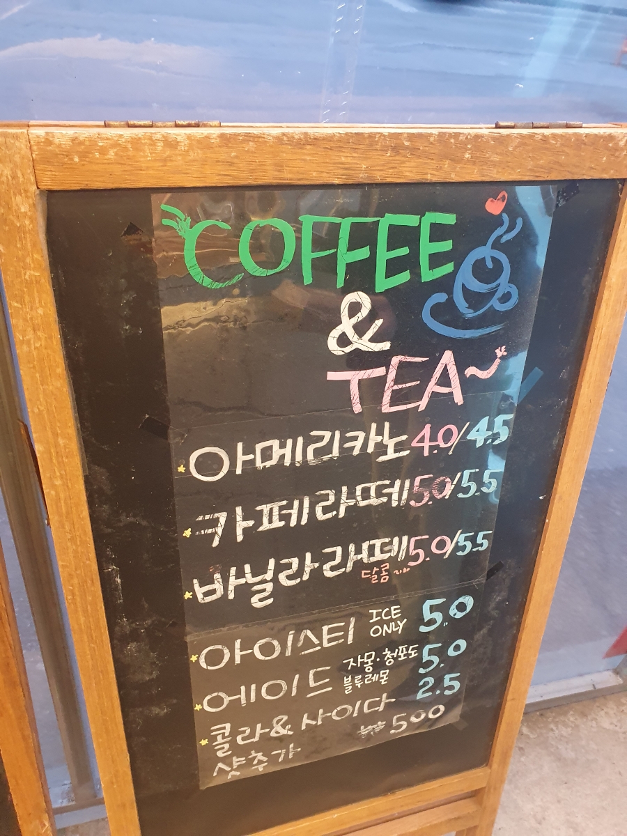 용인베이커리공장 이미지
