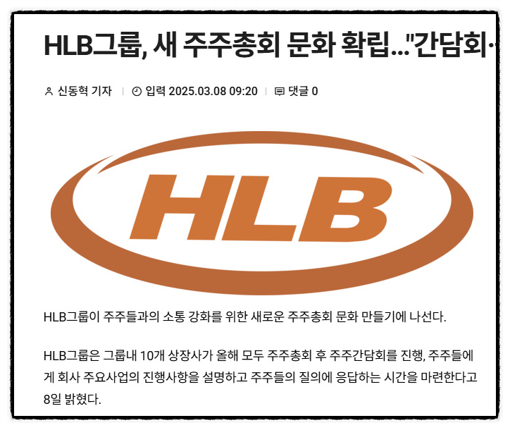 오에프투자자문 이미지