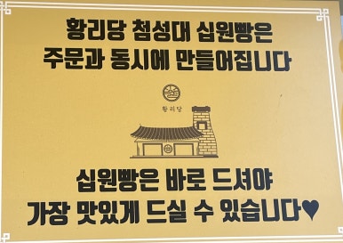황리당 이미지