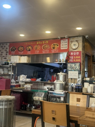 춤추는철가방 이미지