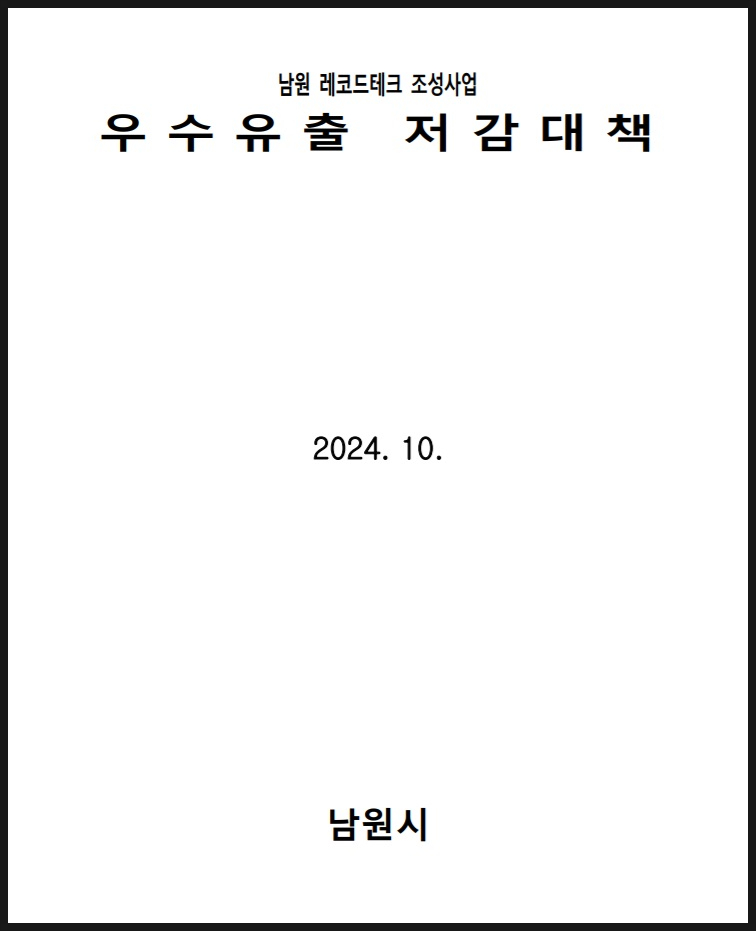쓰리엘컨설팅 이미지
