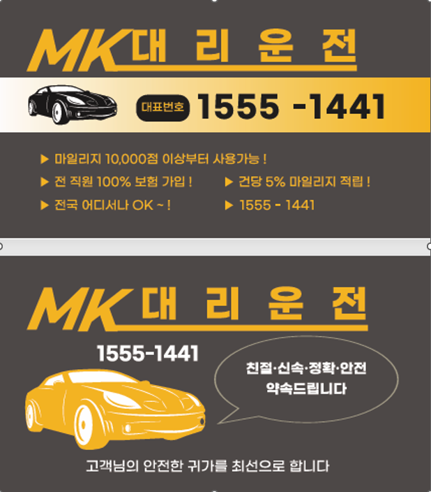 빠른바로콜 이미지
