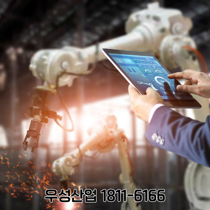 우성전기자재 이미지