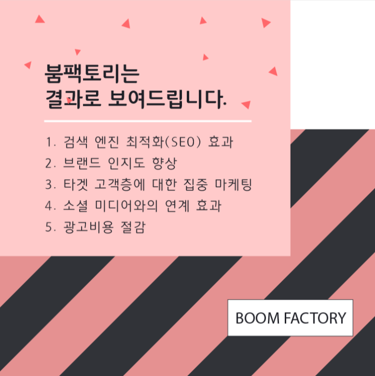 구상광고기획 이미지
