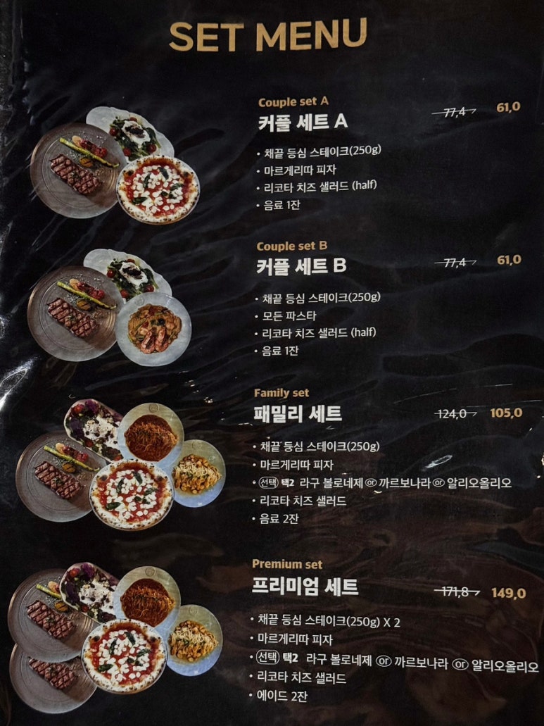 핏제리아루카구리갈매점 이미지