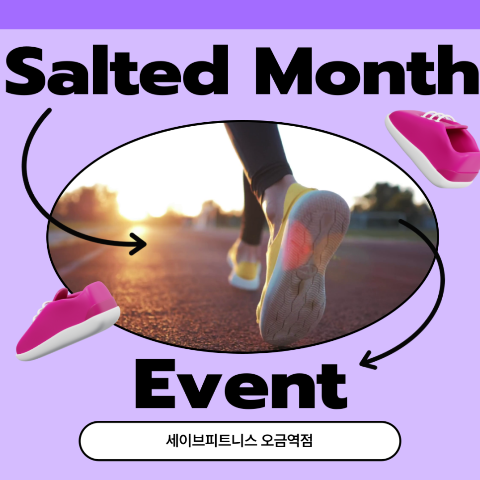 세이브피트니스오금 이미지