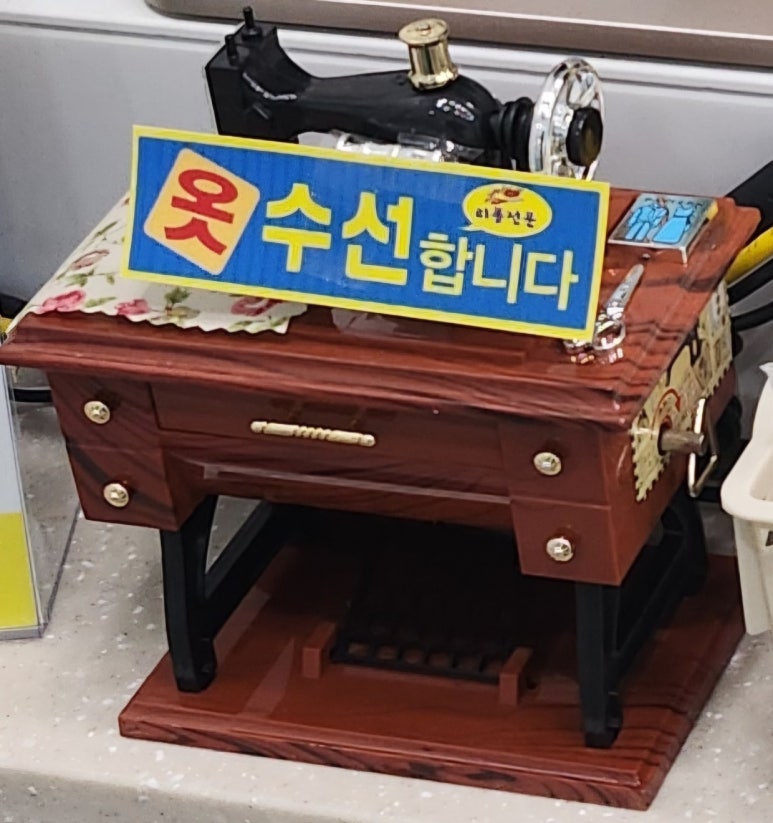 월드크리닝부산구서롯데 이미지