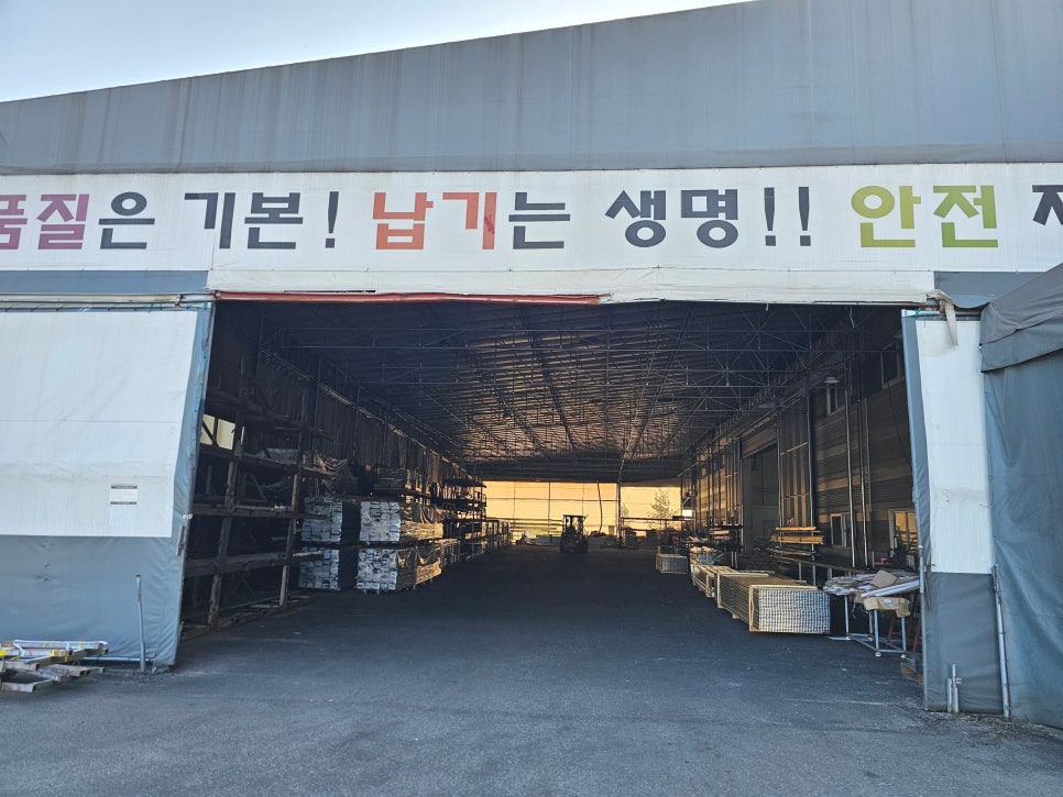 제이케이건축 이미지