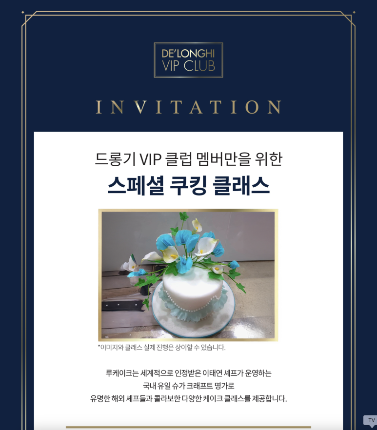 루케이크 이미지