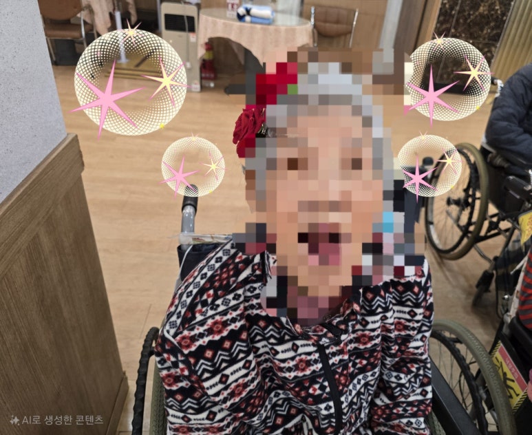 일산VIP요양원2 이미지