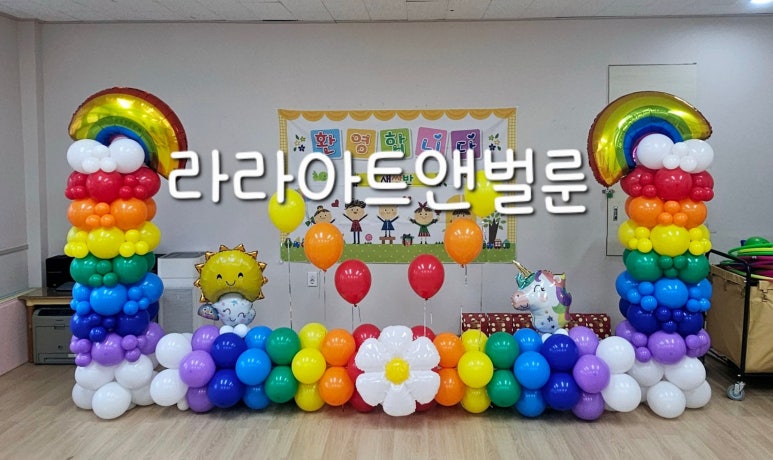 광명광성초등학교 이미지