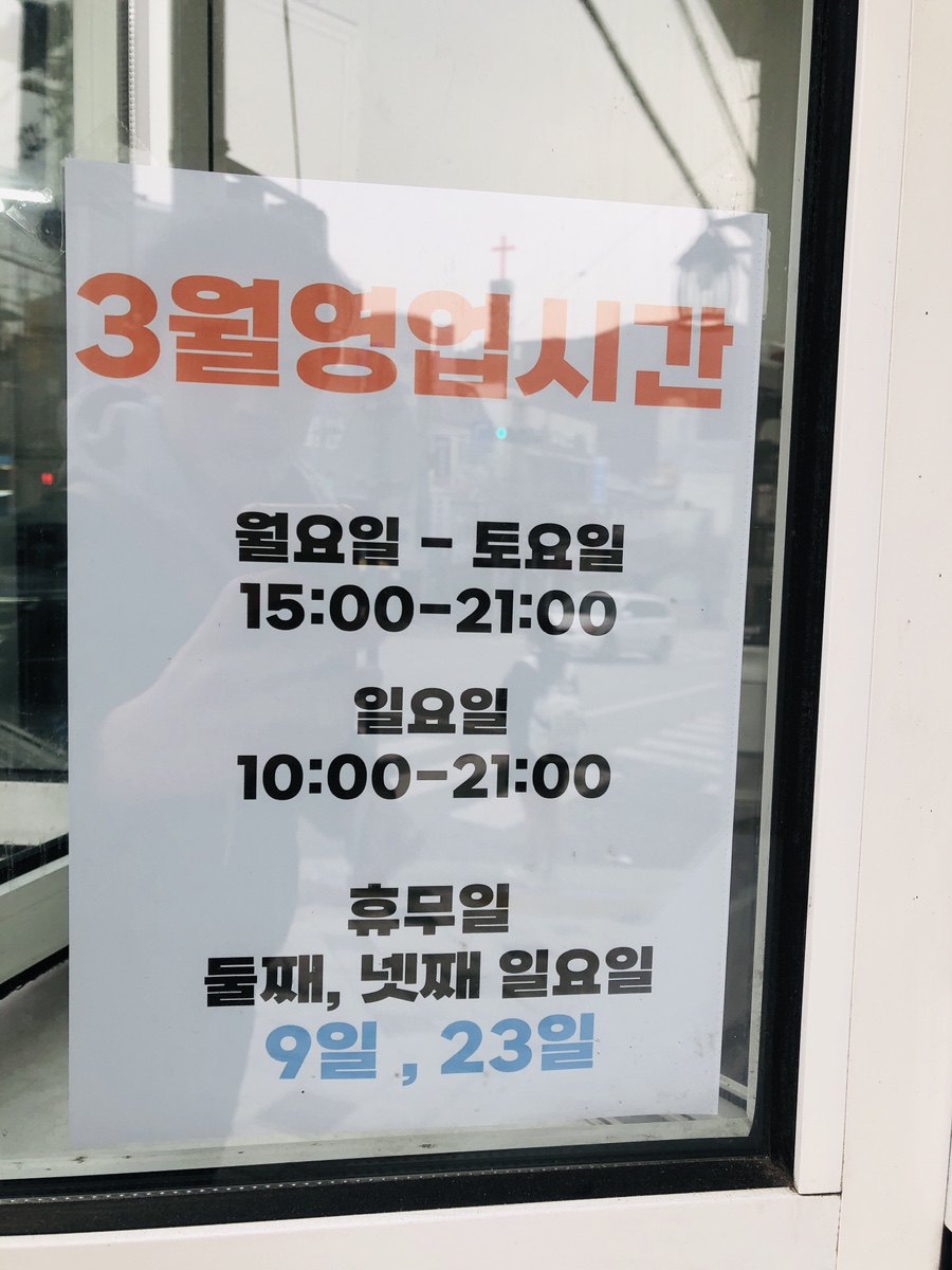 도돈돈까스 이미지