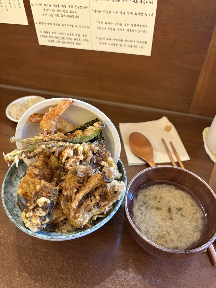 규텐 이미지