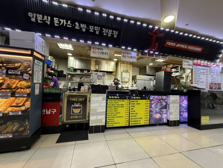 푸드엔씨 이미지