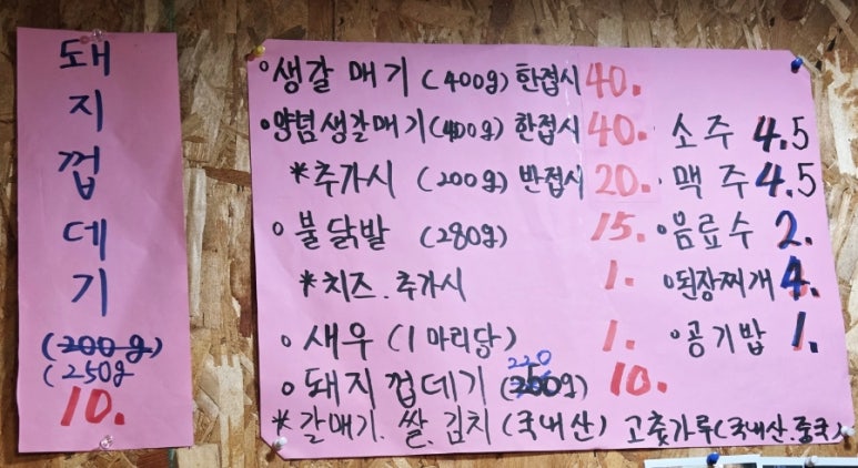 갈매기놀이터 이미지