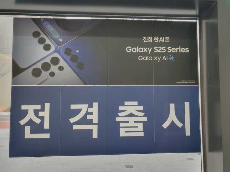 마루통신 이미지