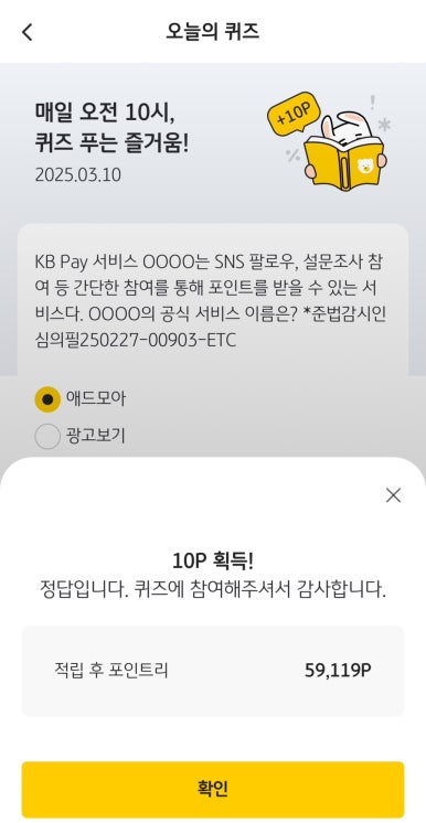 애드모아 이미지