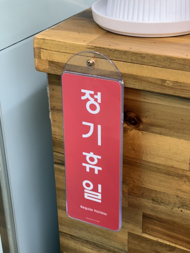 구이팔구 이미지