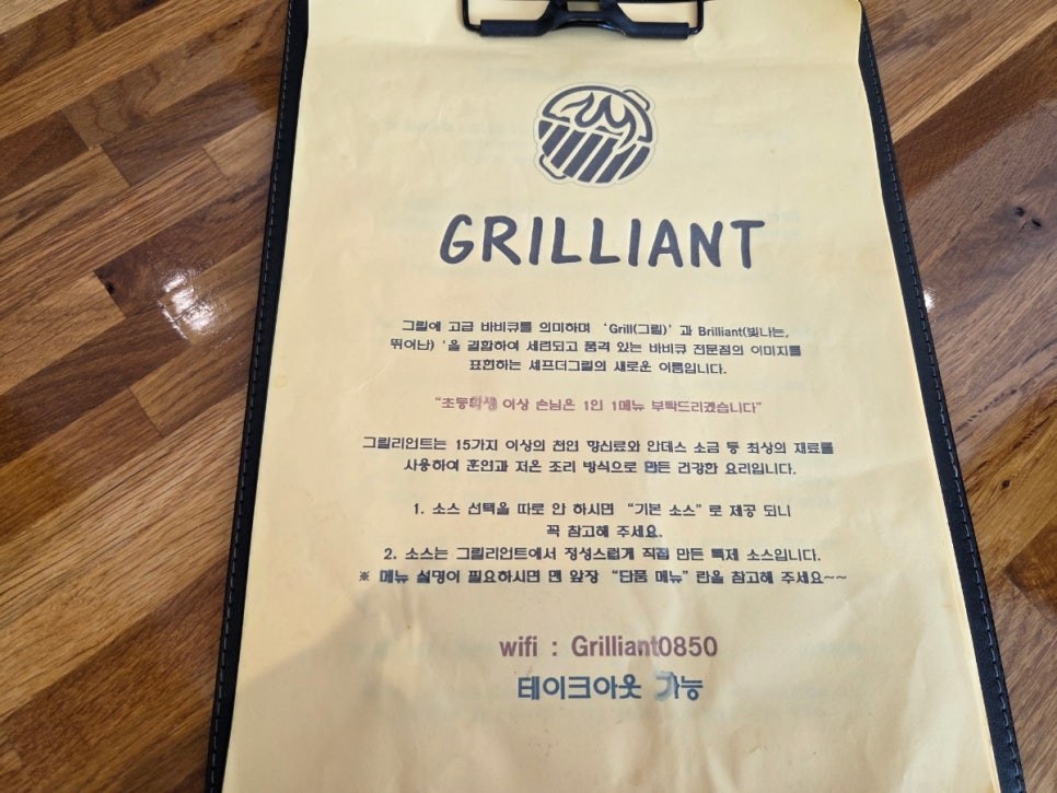 그릴리안 이미지