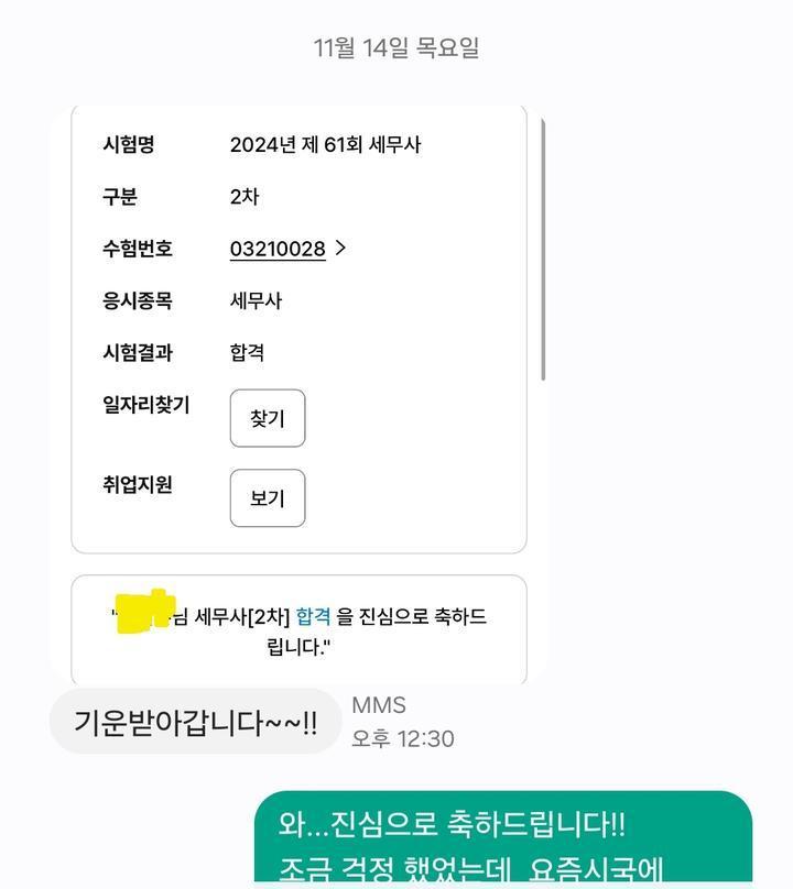 원씽스터디카페 이미지