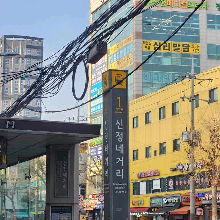 르뺑블랑 신정점 이미지