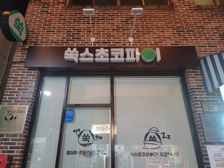 신일쌀상회 이미지