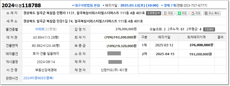 인평미용실 이미지