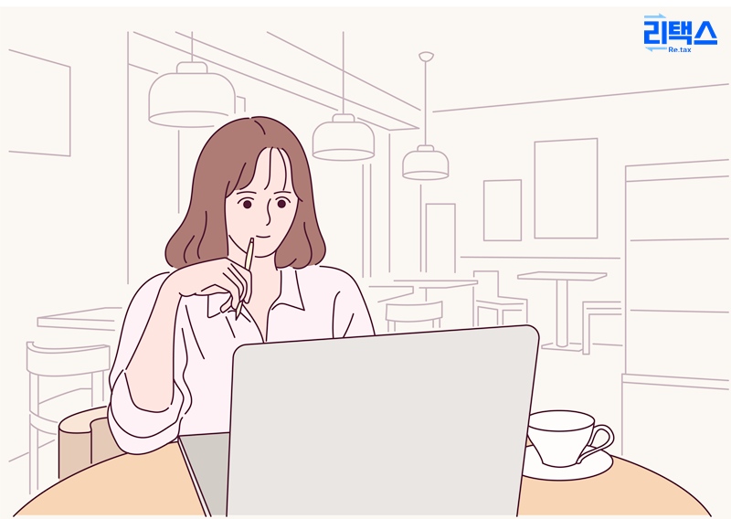리택스 이미지