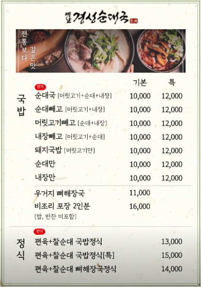 양지경성 이미지
