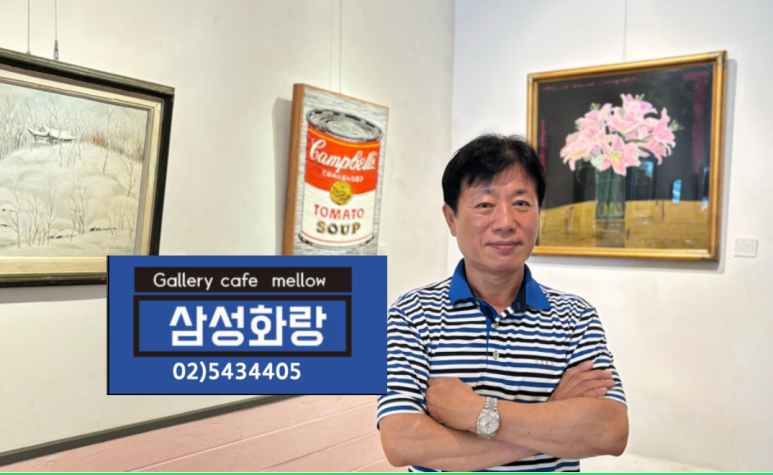 서예화랑 이미지