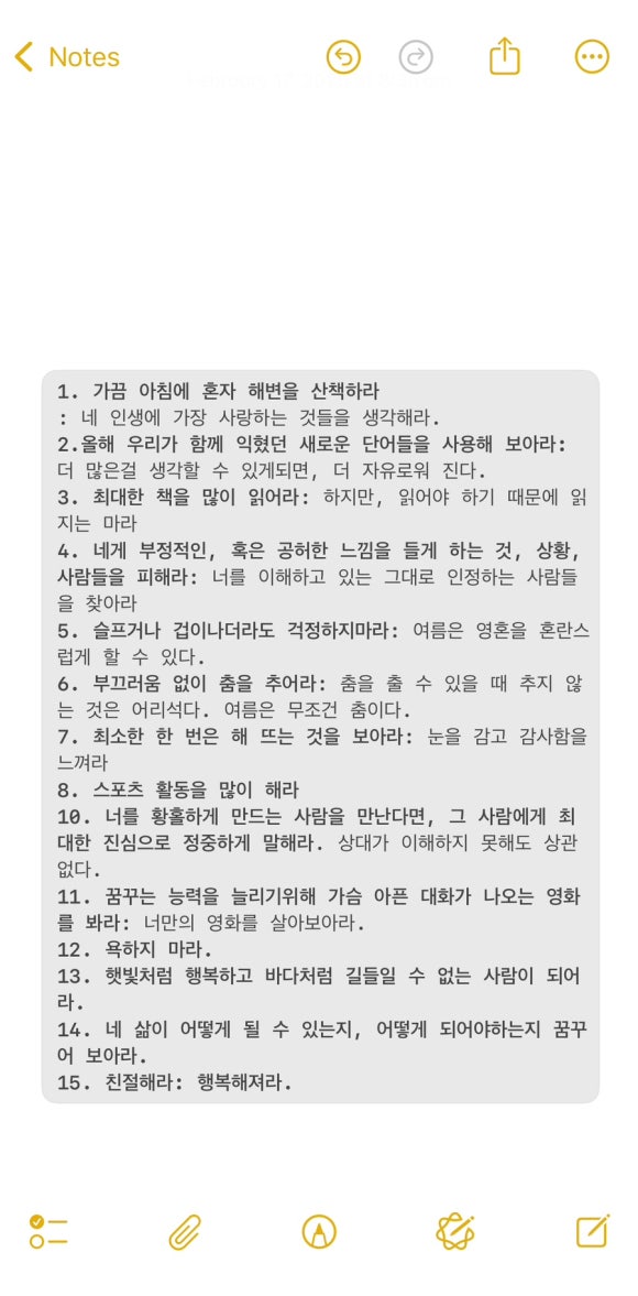 범이푸드 이미지