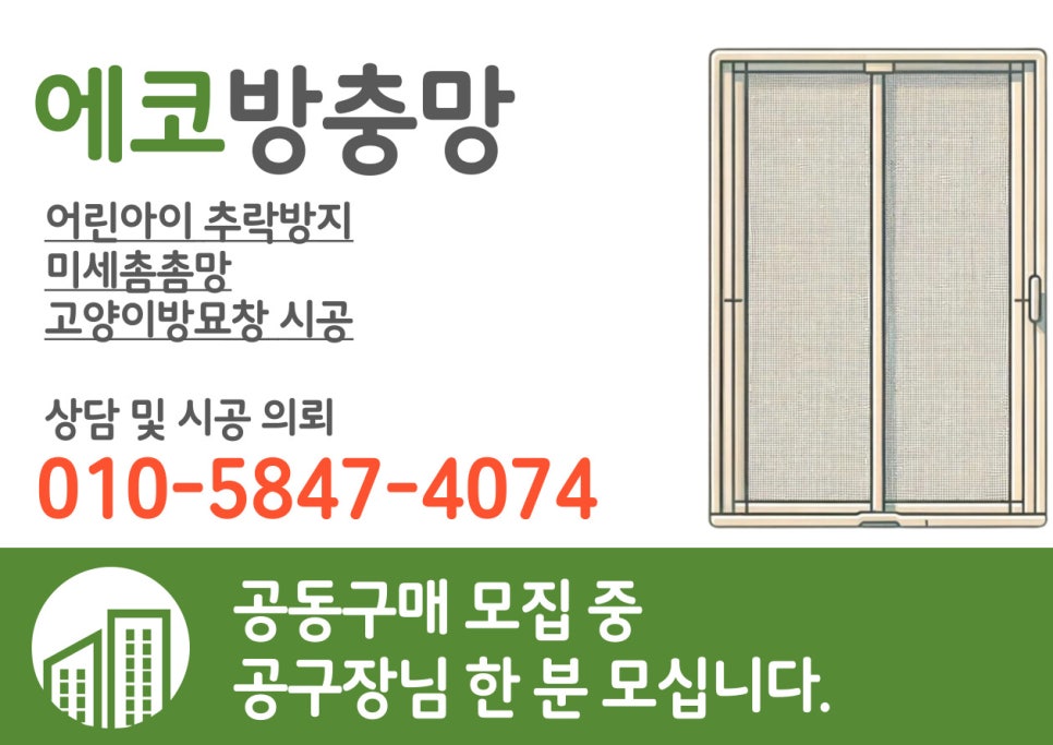퍼스트에코아산 이미지