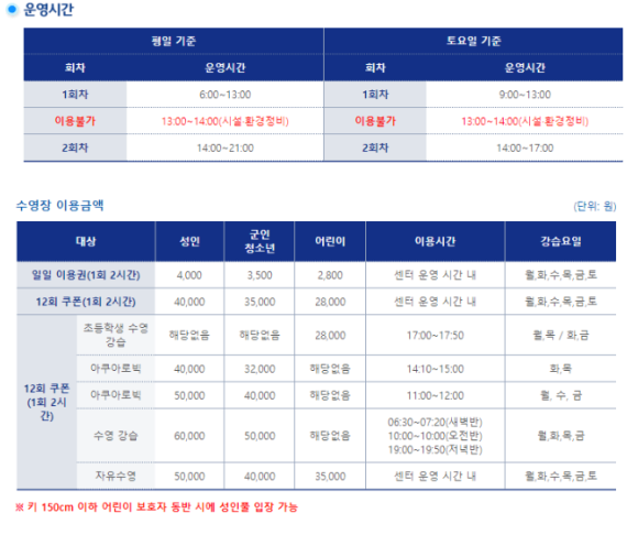 청평호반문화체육센터 이미지