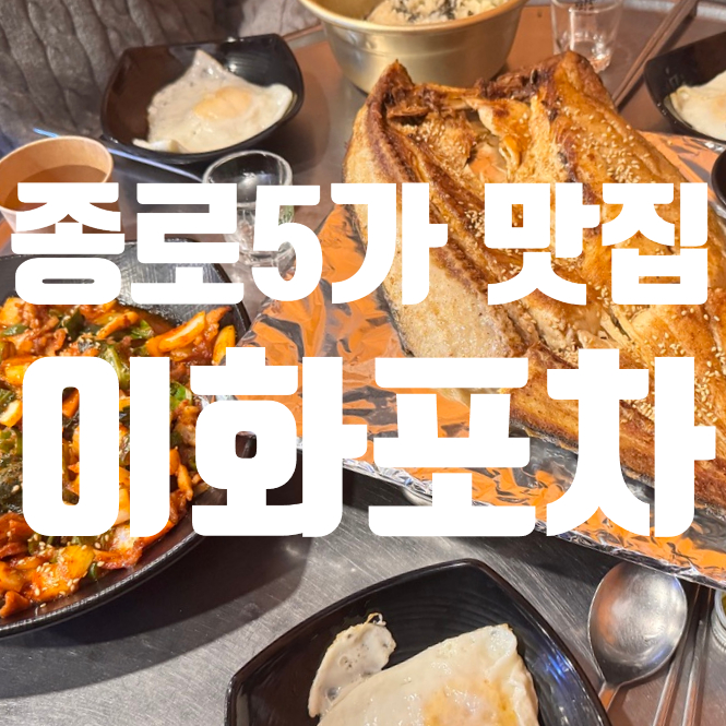 이화정육점 이미지