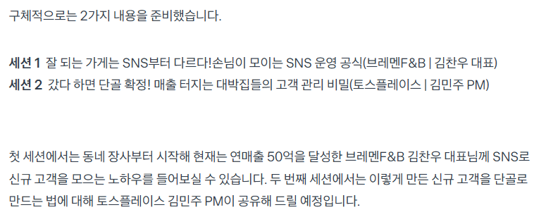 브레멘F&B 이미지